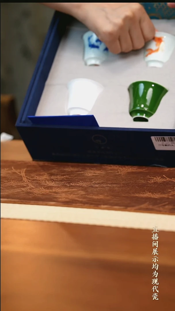 其他景德镇陶瓷