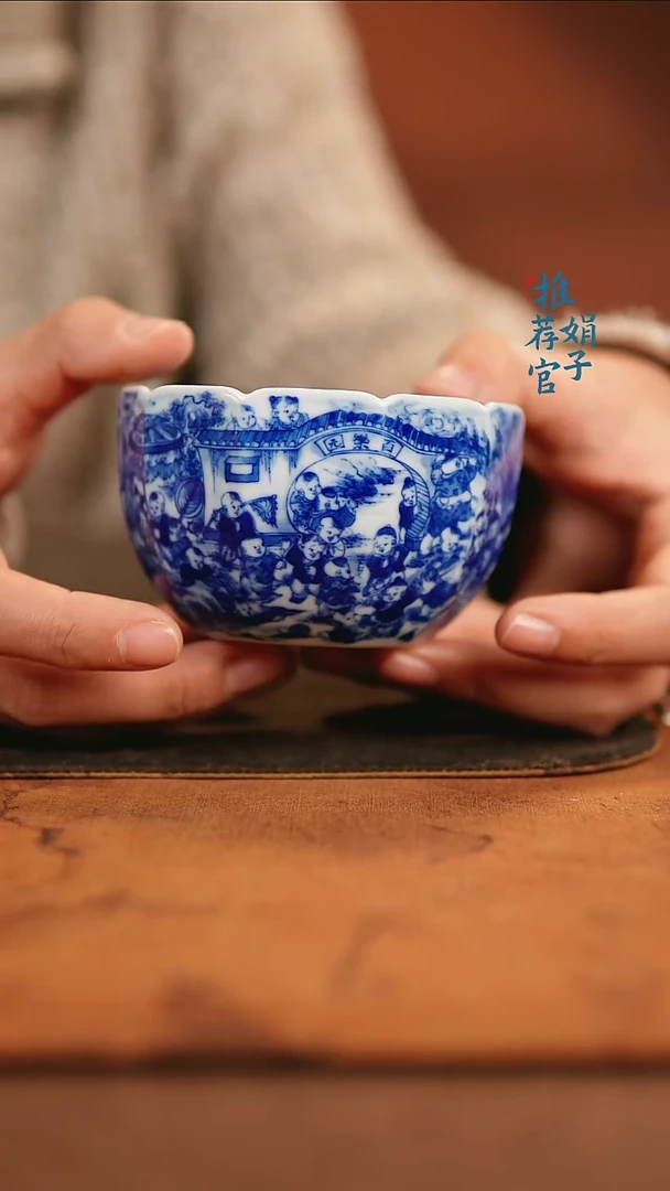 【闪购商品】朗谷窑百子图十方杯