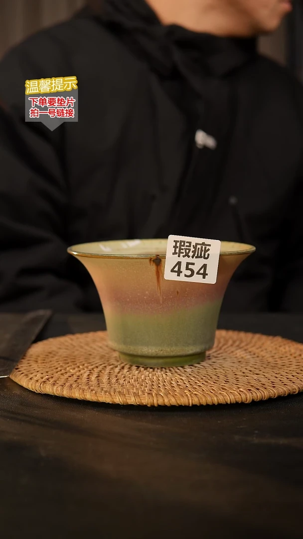 瓷片454 瑕疵款，口约13  高约8