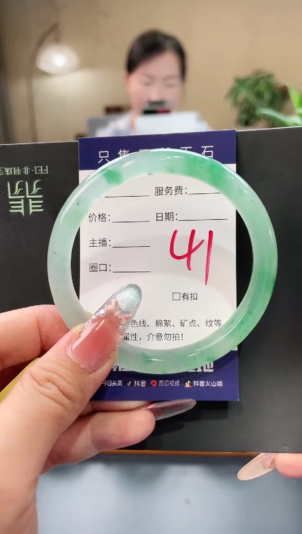 石英质玉手镯未镶嵌41