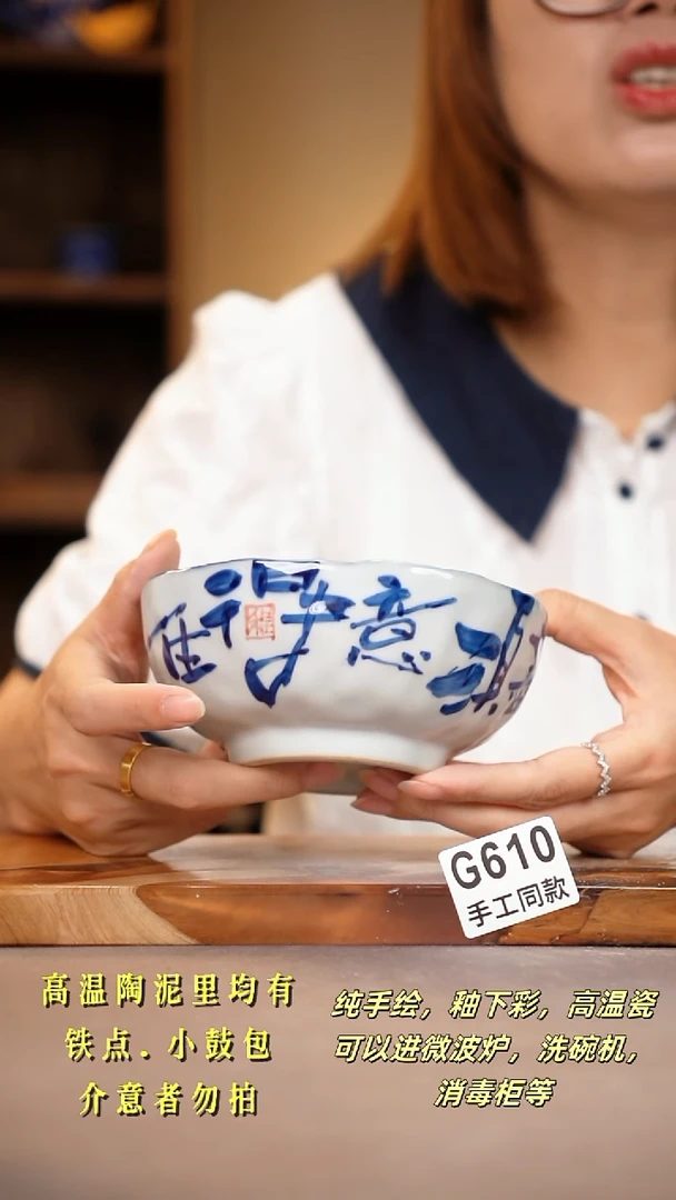 其他G610陶然集器瓷器