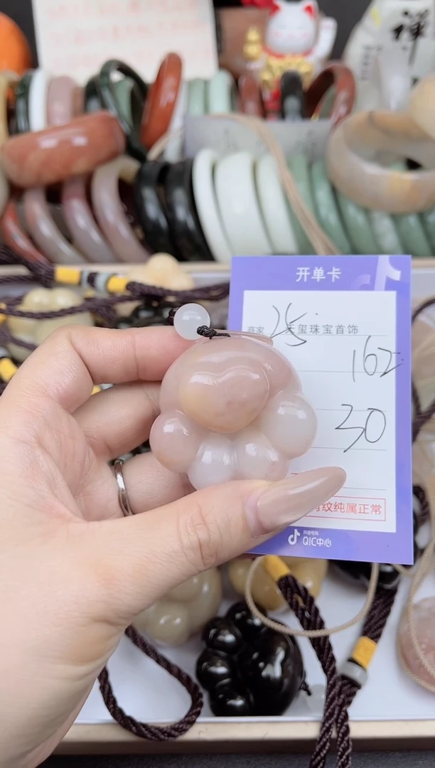 未镶嵌手镯石英质玉162