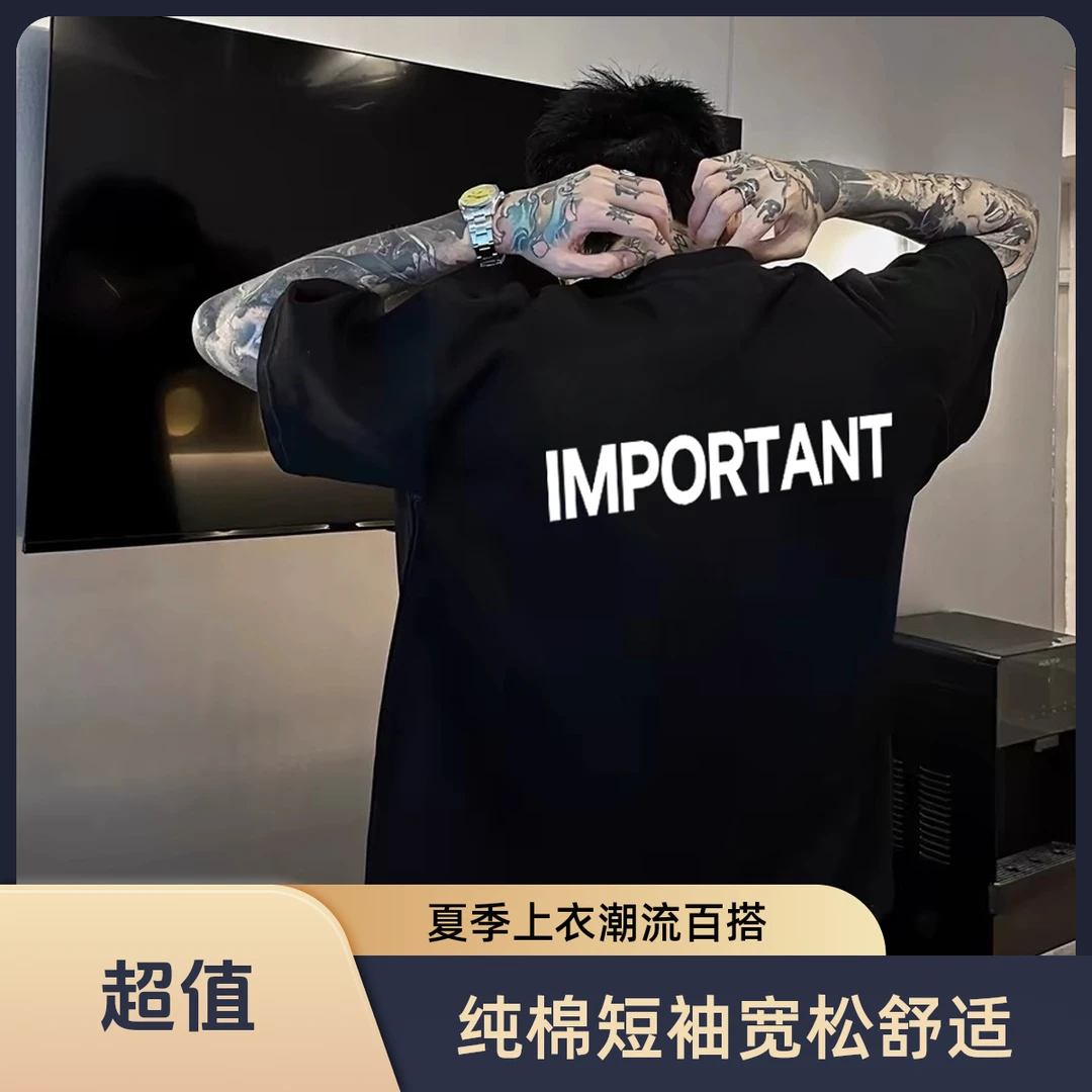 新款简约字母印花短袖t恤男女宽松型夏季潮流重磅纯棉圆领上衣ins