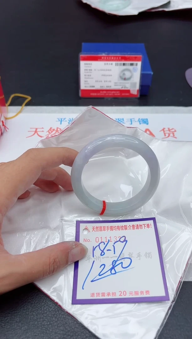 未镶嵌手镯翡翠11111111