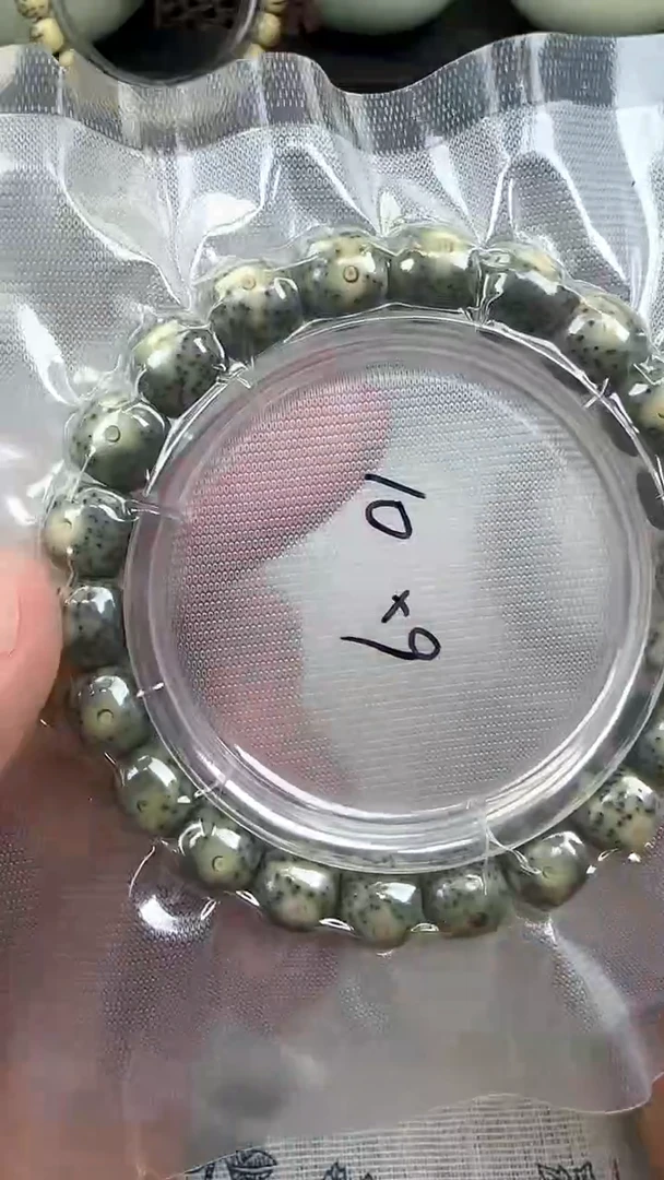 星月菩提手串12石玉料糯冰单圈10×9高透精工福利
