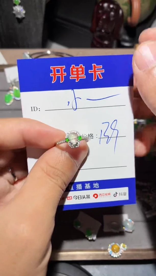 银S925镶嵌戒指翡翠小*爱0080961063