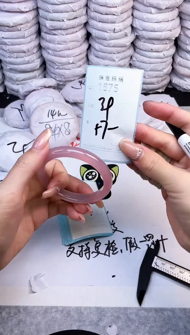 手镯玛瑙/玉髓未镶嵌1575