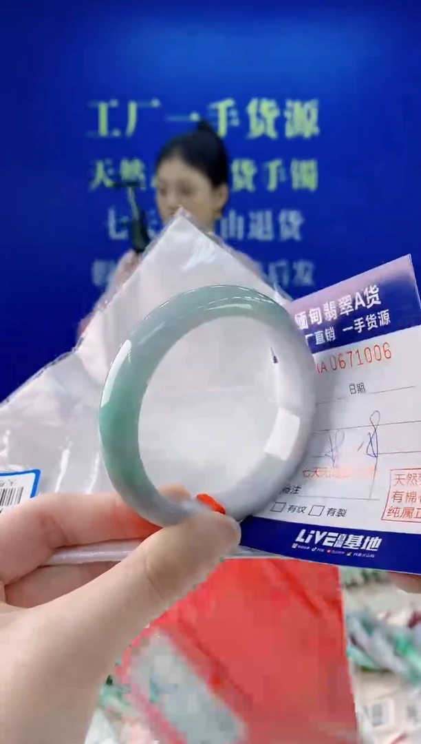 未镶嵌手镯翡翠06