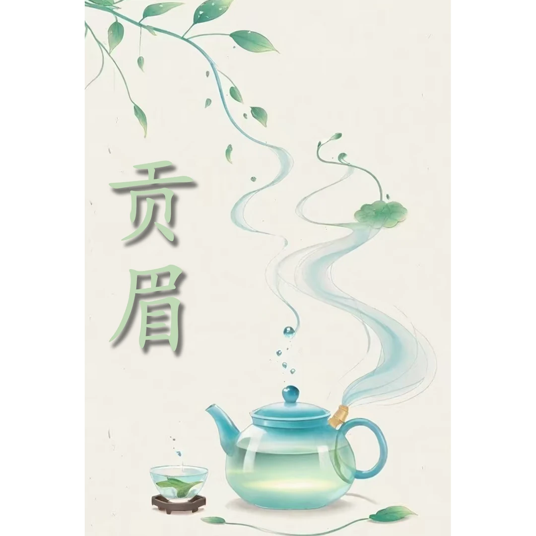 【临时链接】孤品张天福闽茶杯