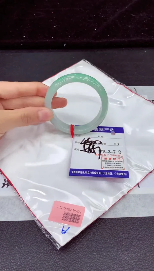 未镶嵌手镯翡翠11111111111