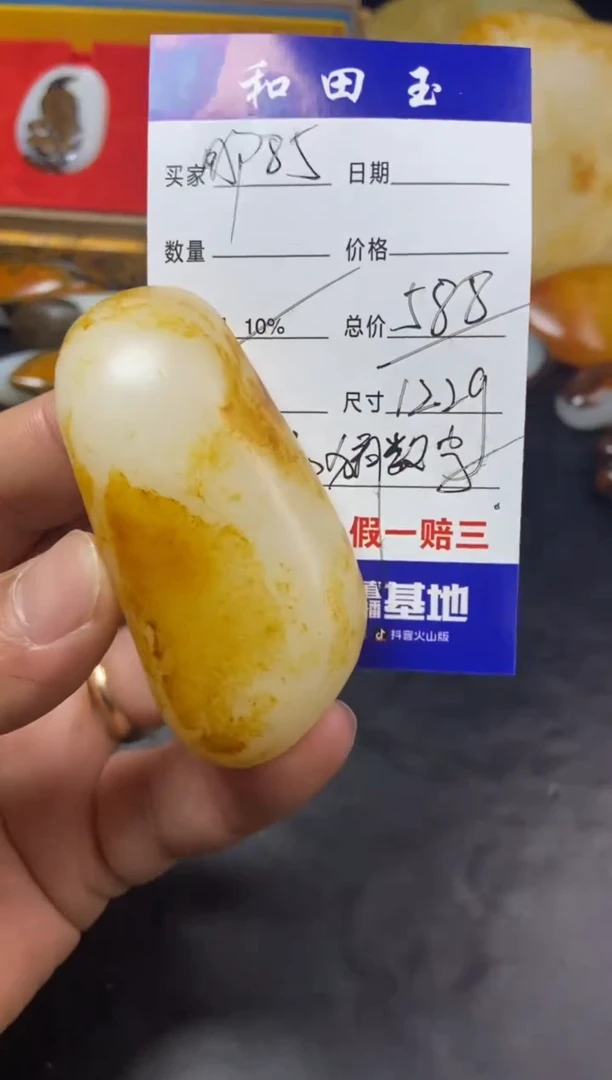 【闪购商品】和田玉手把件未镶嵌和田玉