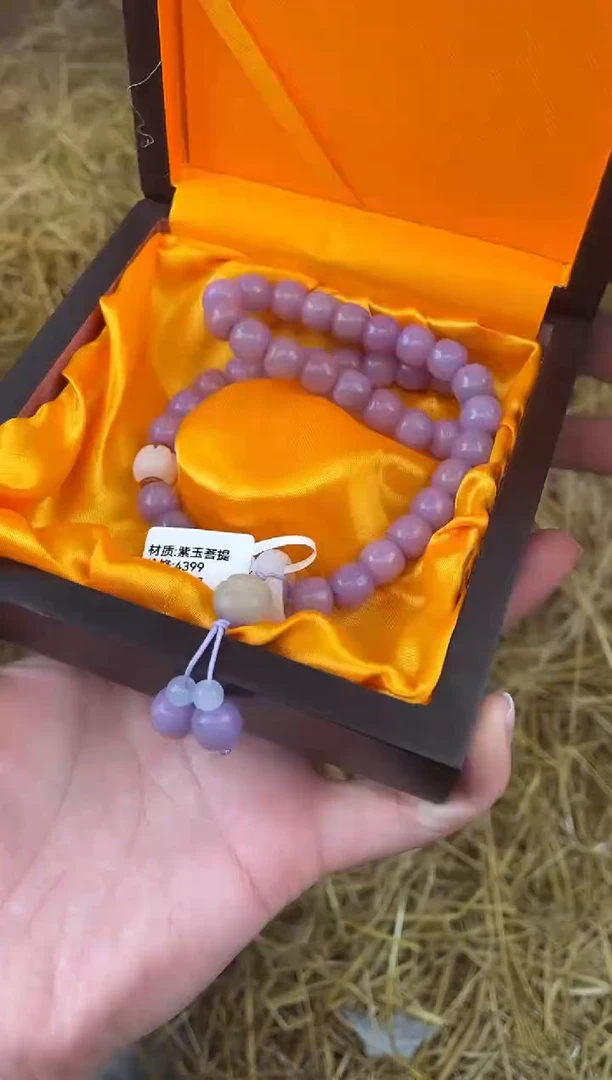 手串小七甄选1闪购商品V无礼盒