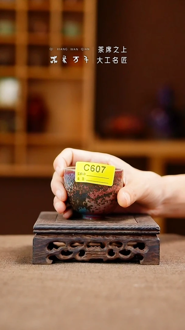 「器象万千」手作美器 叶C607
