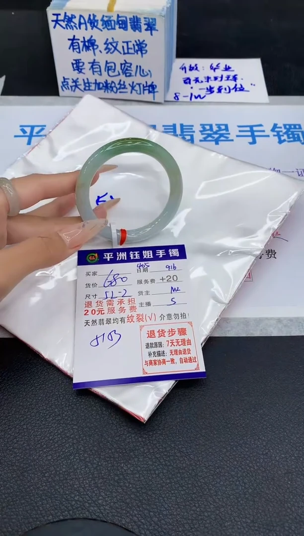 未镶嵌手镯翡翠11111