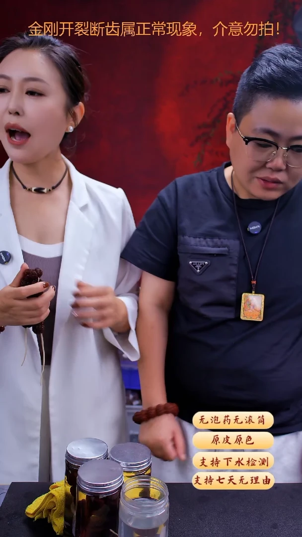 手串金刚菩提超头Q3号22尺寸