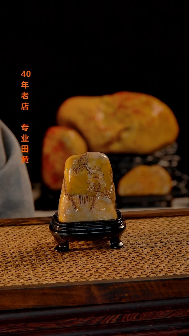 寿山石老*00000000