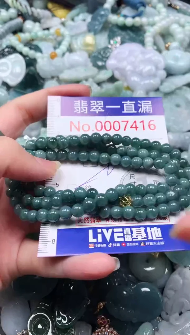 【闪购商品】翡翠吊坠(不含链)未镶嵌7416