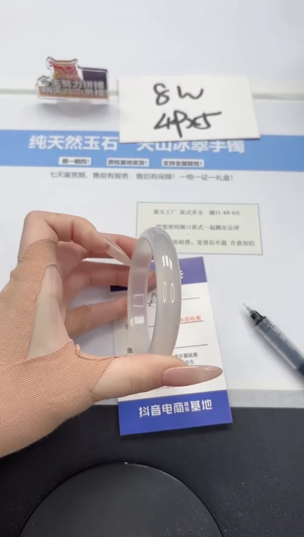 【闪购商品】石英质玉手镯未镶嵌A454-56.1