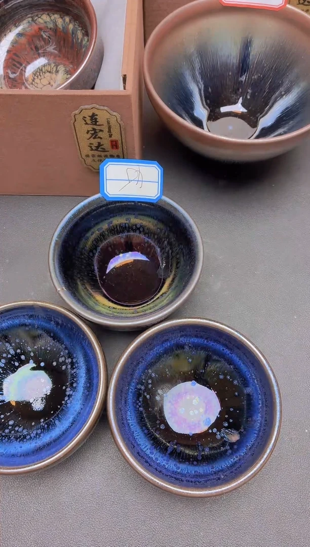 茶盏 微微瑕   45