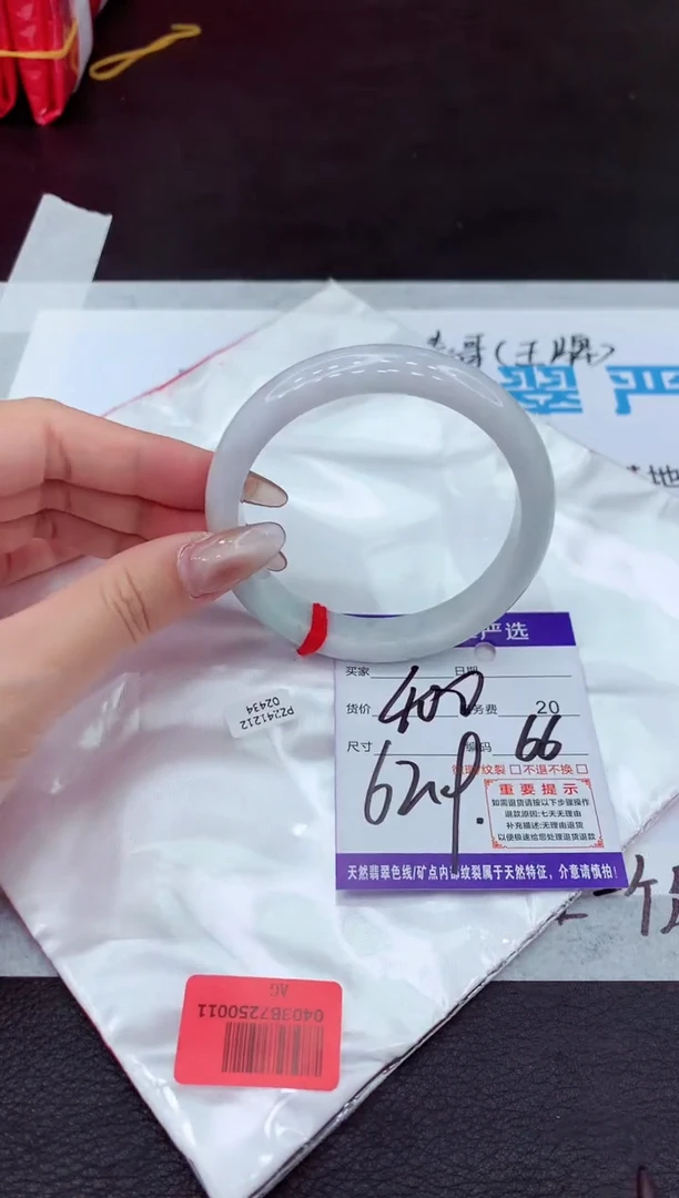 【闪购商品】翡翠手镯未镶嵌111111111111111