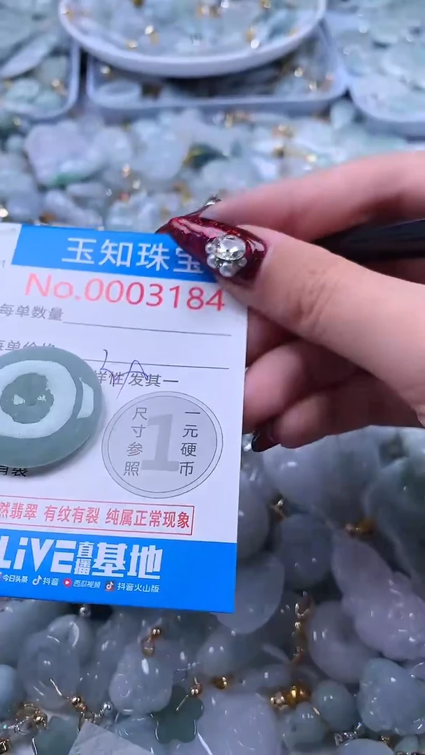 吊坠(不含链)未镶嵌翡翠3184