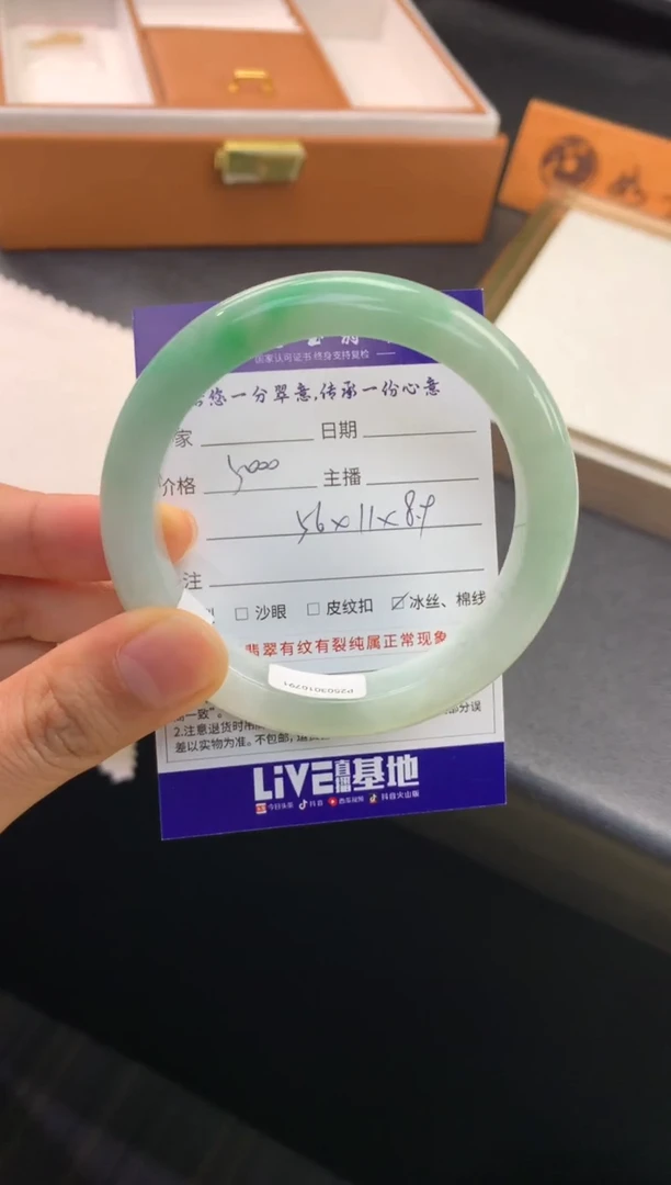未镶嵌手镯翡翠退货需手镯吊牌标签完好