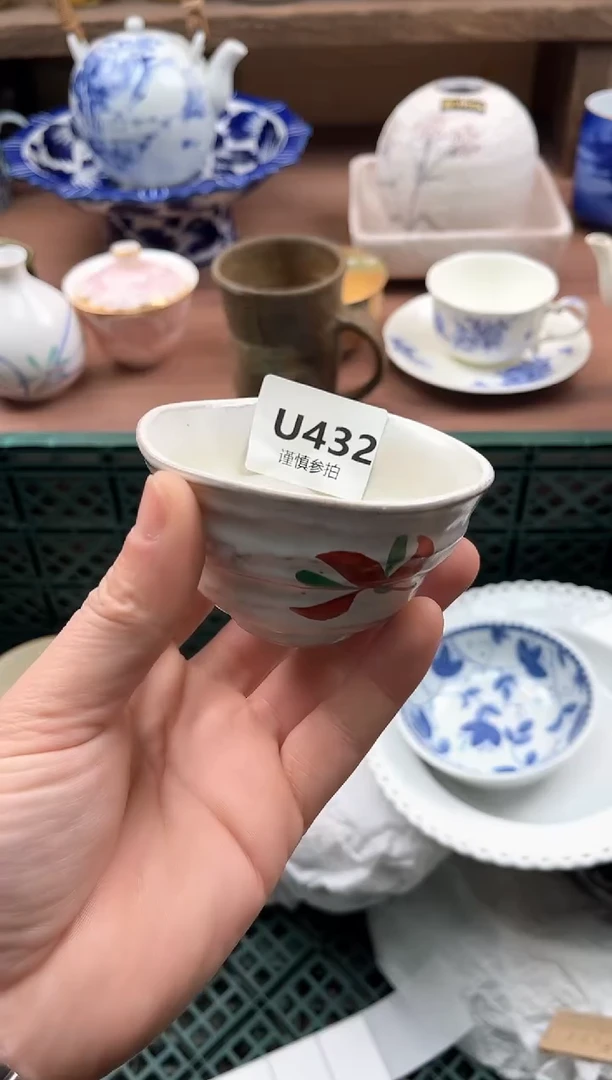 【闪购商品】瓷片432