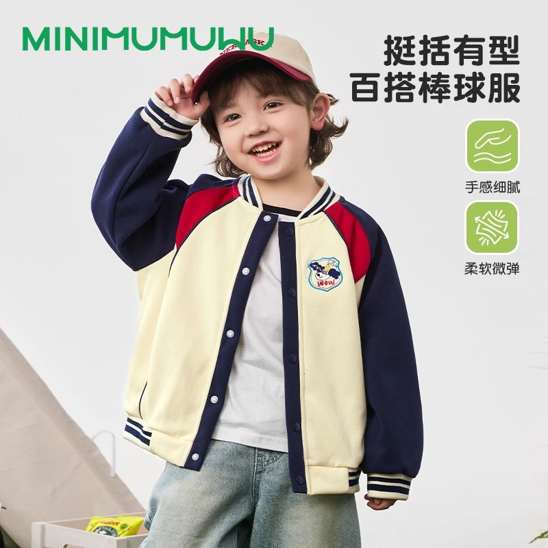 儿童外套2025春季新款棒球服男童女童洋气上衣套装宝宝衣服春装潮