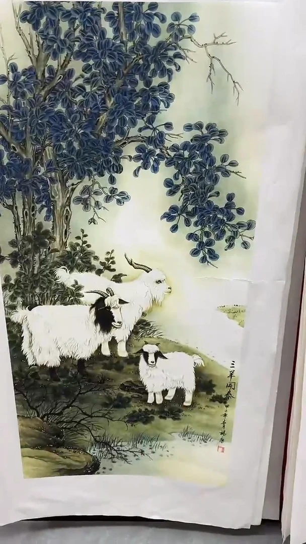 V集系书画字画年画A16