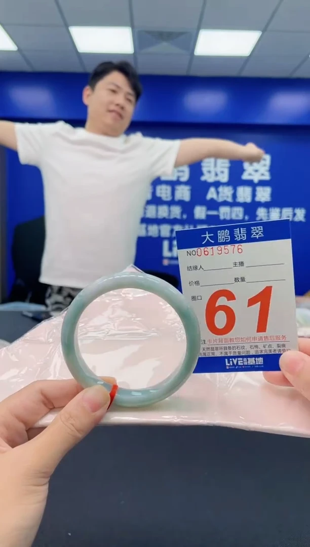 翡翠手镯未镶嵌AAAAAAAAAAAAAAAA