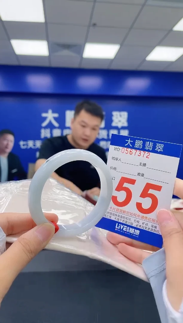 翡翠手镯未镶嵌AAAAAAAAAA