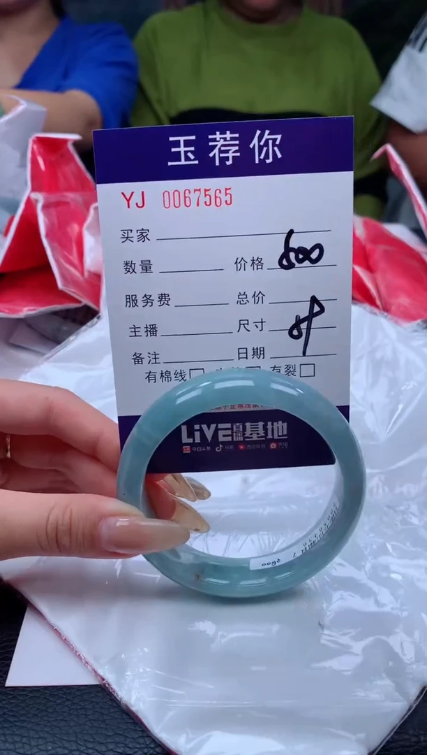 翡翠手镯未镶嵌天然缅甸A货翡翠565