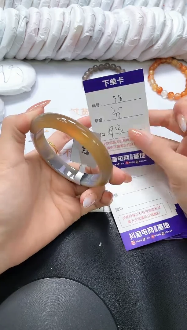 手镯玛瑙/玉髓未镶嵌99