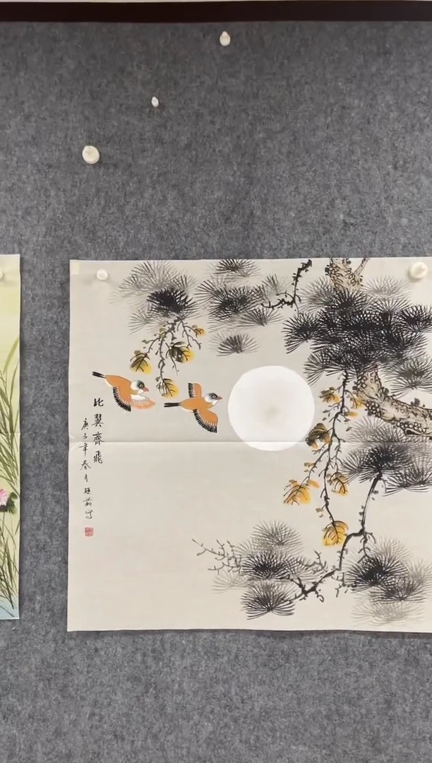 国画专属福利补贴000024-28