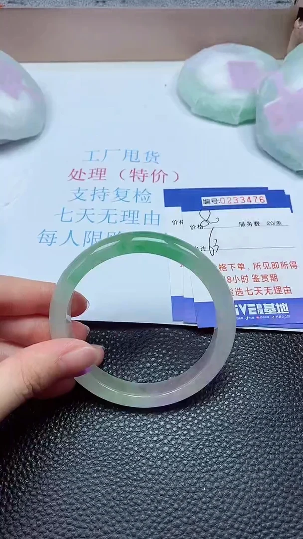 拍下以实物为准233476