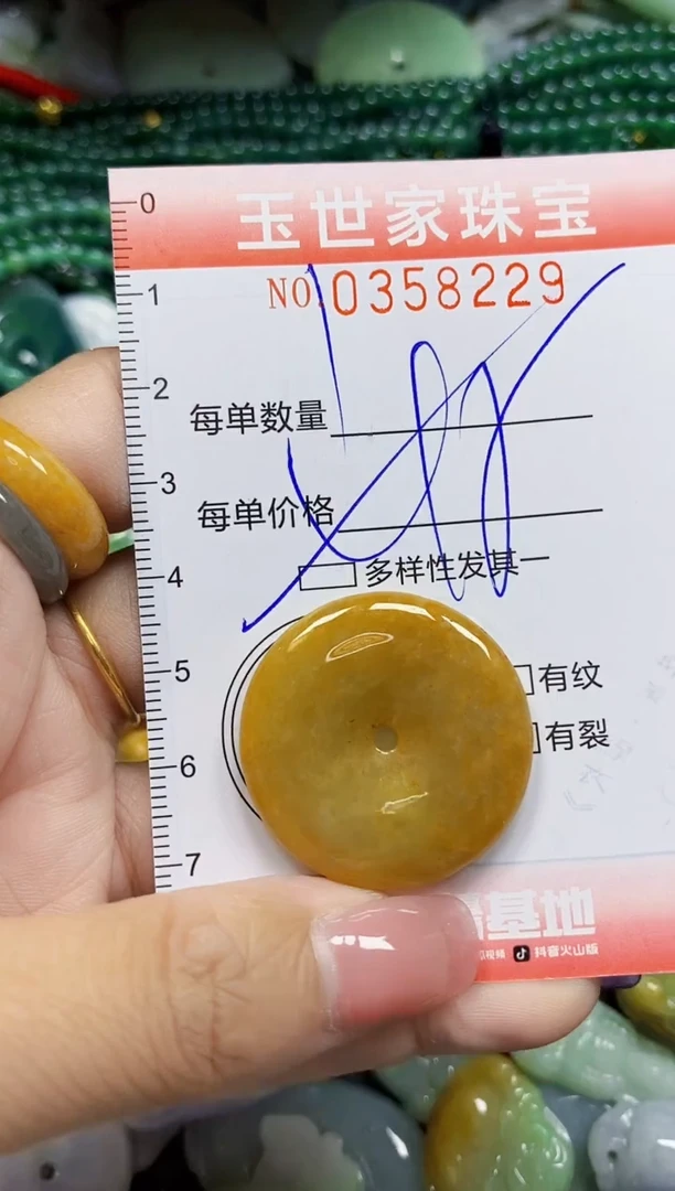 颈饰未镶嵌翡翠翡翠闪购Y0358229多样性发其一