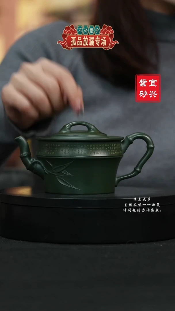 【闪购商品】紫砂茶壶131 竹节 手工紫砂壶