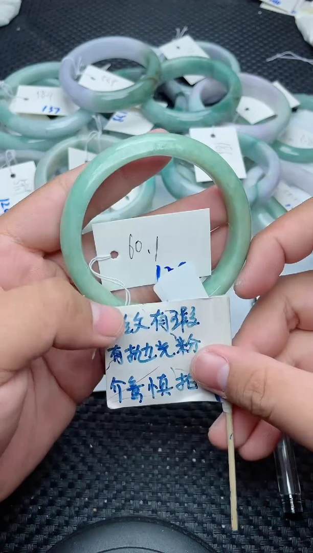 未镶嵌手镯翡翠139