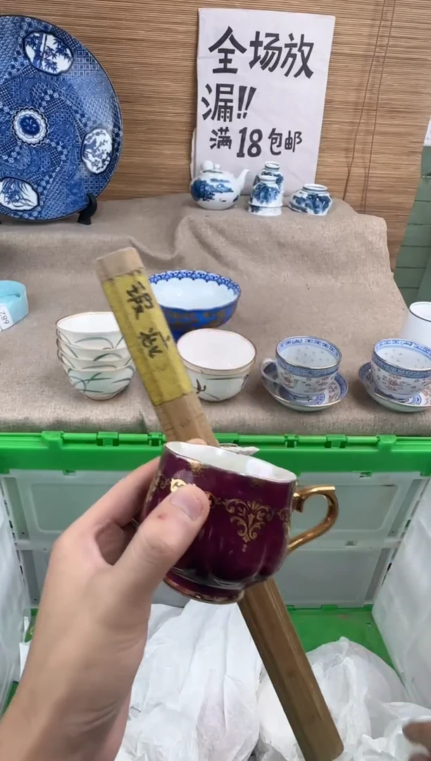 瓷片@*摇陶瓷陶瓷陶瓷