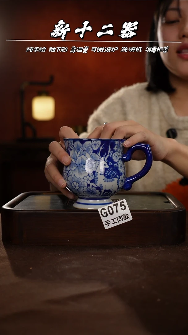 G075新十二器瓷器