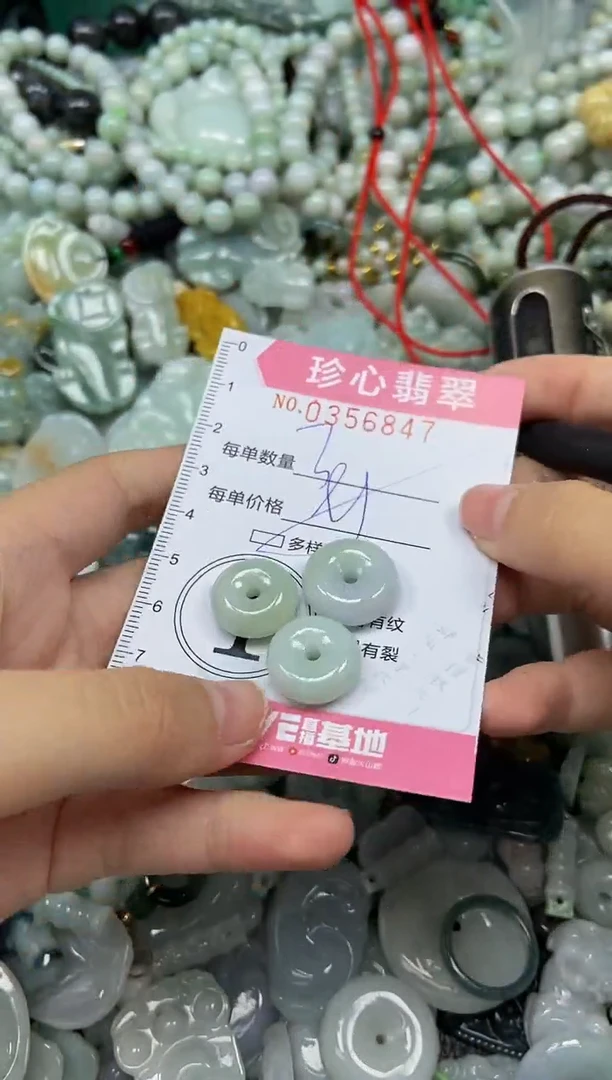 颈饰未镶嵌翡翠闪购0356847多样性发其一