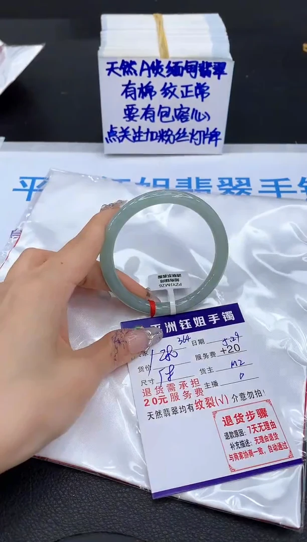 翡翠手镯未镶嵌111111111