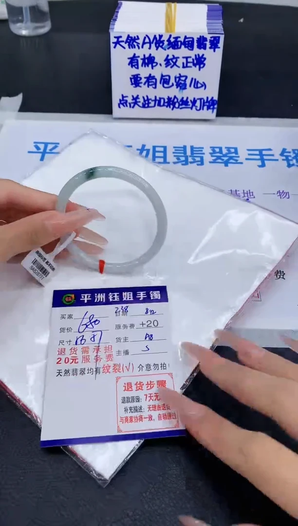 翡翠手镯未镶嵌111111