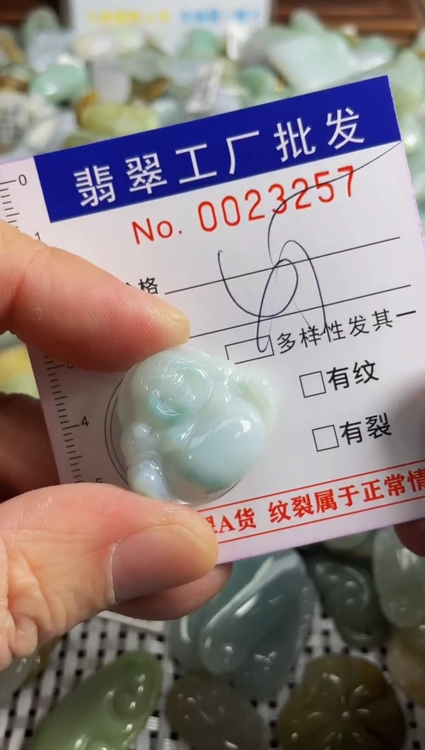 【闪购商品】翡翠颈饰未镶嵌扣头天然A货翡翠