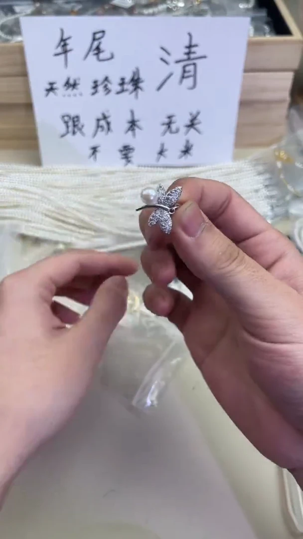 【闪购商品】淡水珍珠手链未镶嵌11111111111