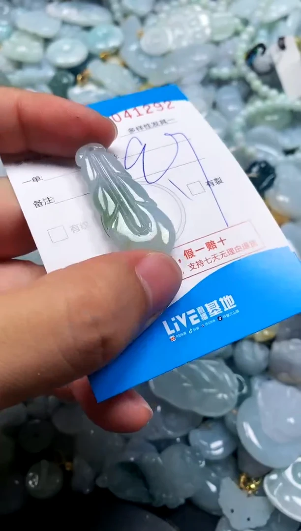 颈饰未镶嵌翡翠闪购商品0041292