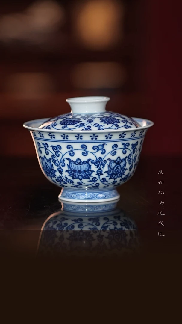 小古珍藏-景德镇纯手工手绘缠枝莲盖碗