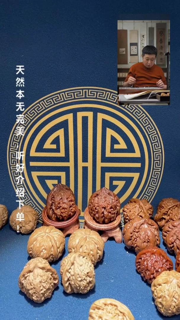 【闪购商品】文玩核桃吊坠808龙门涧