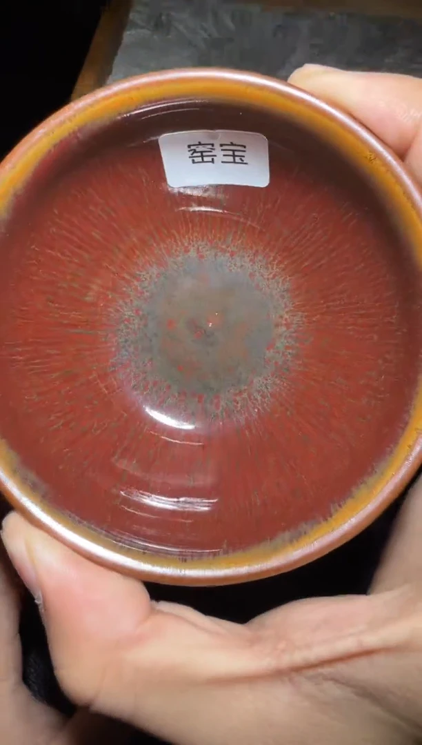 茶盏孙建兴牛血红毫65