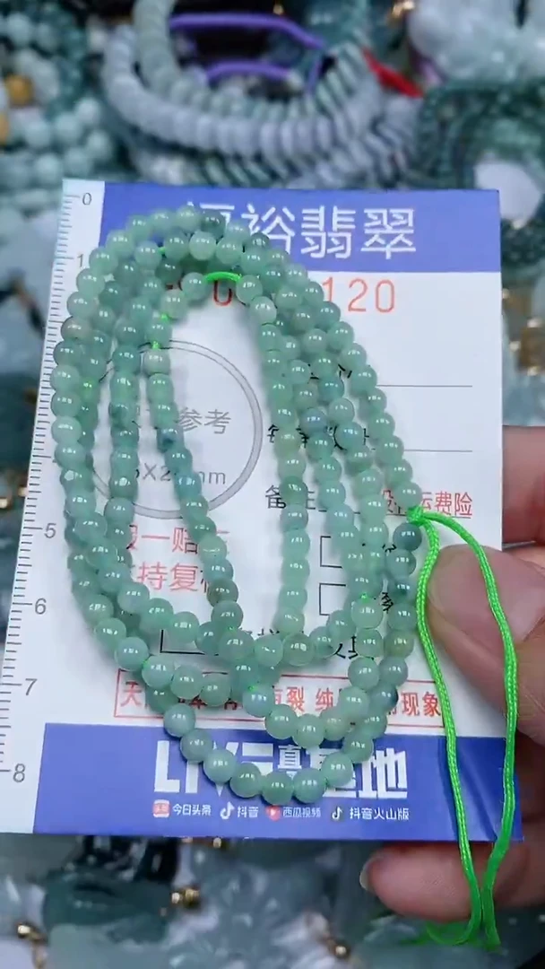 颈饰未镶嵌翡翠...0006120